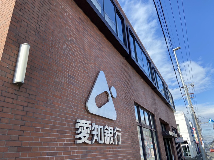 銀行　あいち銀行（銀行）まで638m
