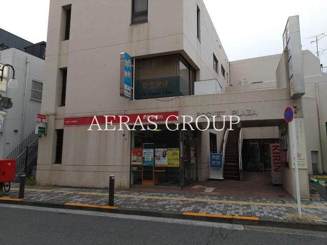 郵便局　目黒柿ノ木坂郵便局（郵便局）まで974m