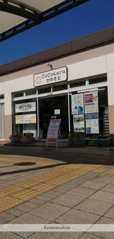 幼稚園・保育園　チャイルドハウス（幼稚園・保育園）まで683m