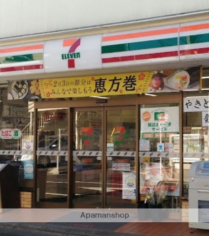 コンビニ　セブン-イレブン 下目黒６丁目店（コンビニ）まで448m
