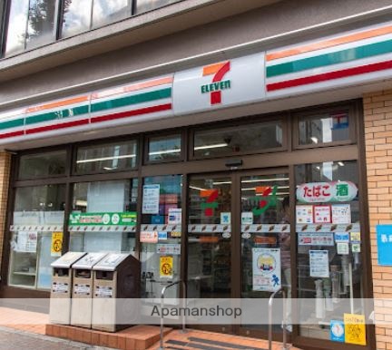 コンビニ　セブン－イレブン目黒中町１丁目店（コンビニ）まで481m