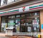 コンビニ　セブン－イレブン目黒中町１丁目店（コンビニ）まで481m