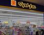 ドラックストア　ドラッグストア マツモトキヨシ 川崎水沢店（ドラッグストア）まで1155m