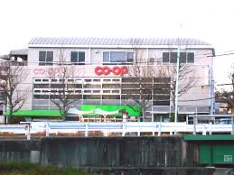 スーパー　コープあいち 植田山（スーパー）まで869m