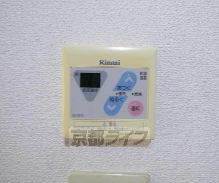 その他設備　給湯器あります。