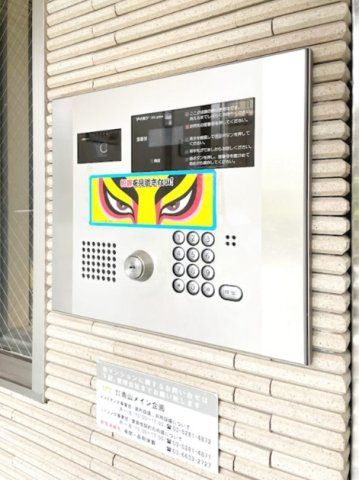 セキュリティ　☆安心安全のセキュリティ☆