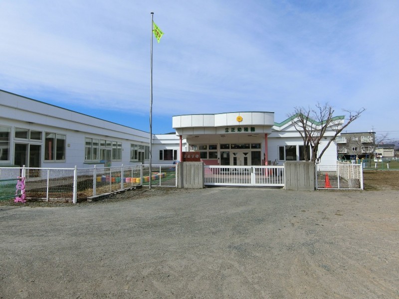 幼稚園・保育園　上磯立正幼稚園（幼稚園・保育園）まで557m