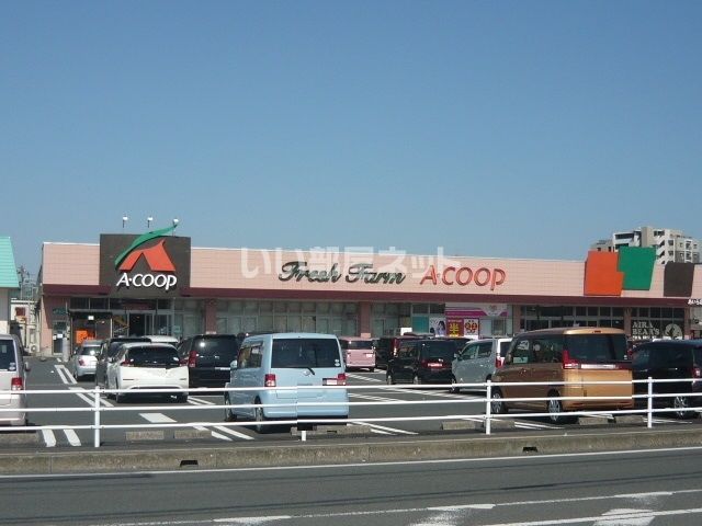 スーパー　Aコープ あいら店（スーパー）まで601m