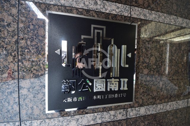 エントランス　リーガル靭公園南II　エントランス