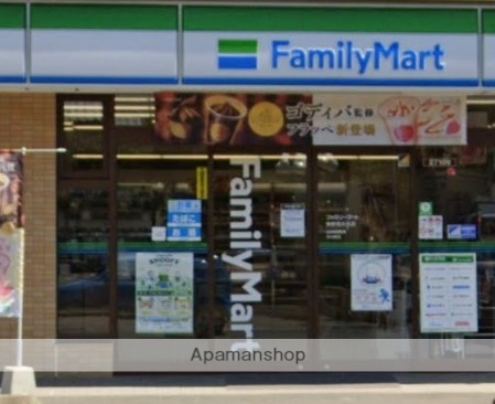 コンビニ　ファミリーマート秦野南矢名店（コンビニ）まで126m