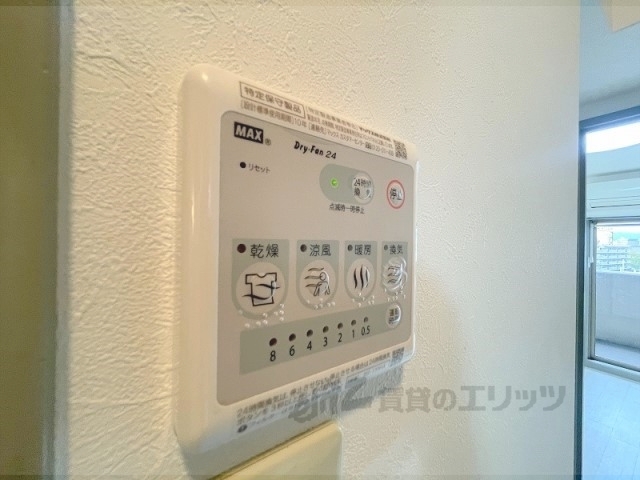 その他設備　浴室乾燥機