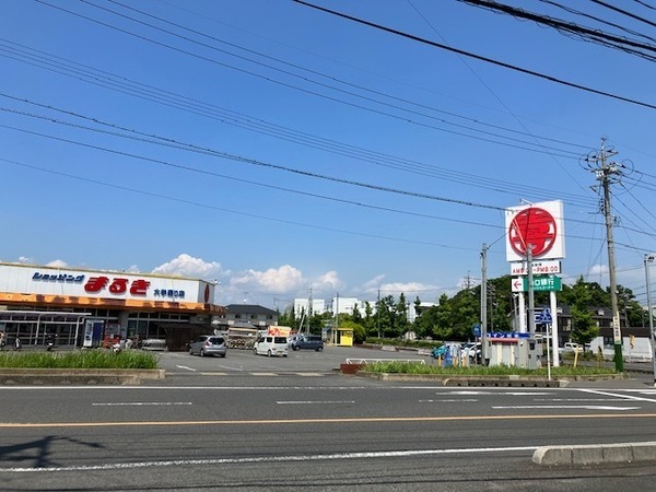 スーパー　まるき小野田大学通り店（スーパー）まで286m