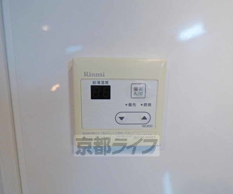 その他設備　給湯器あります。