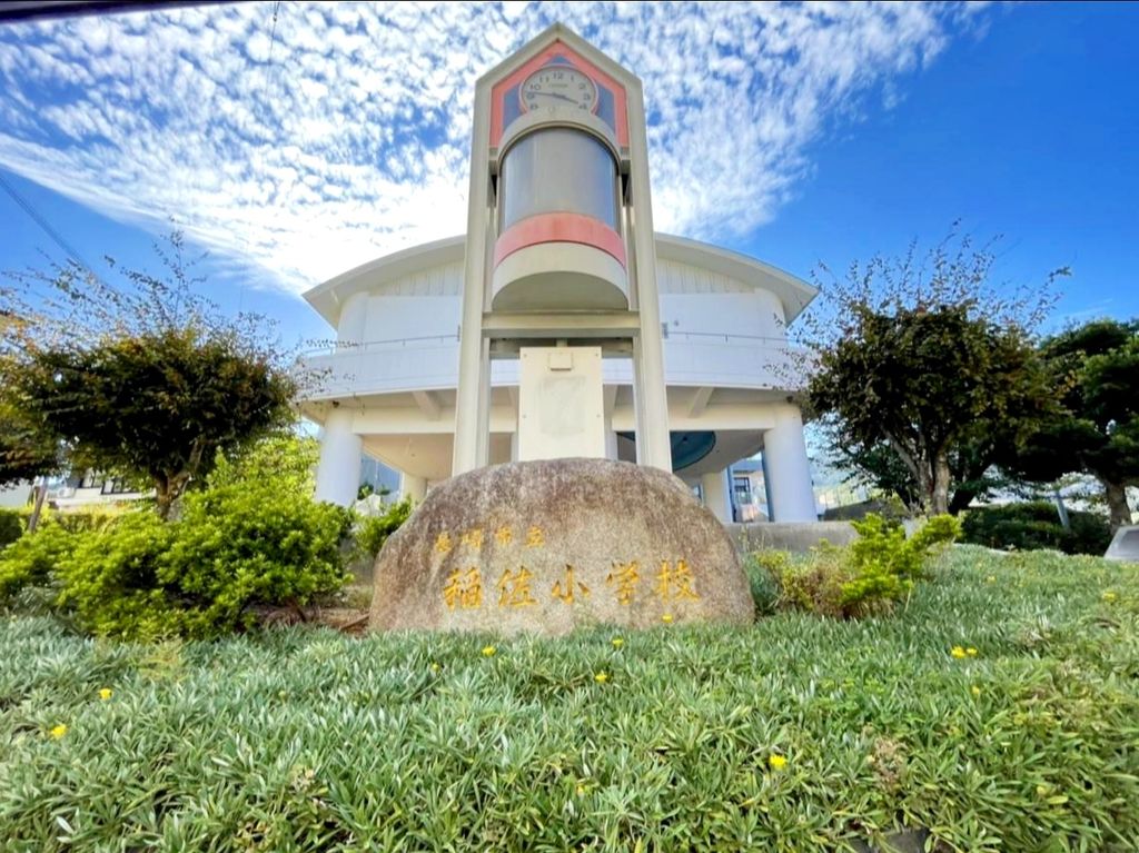 小学校　長崎市立稲佐小学校（小学校）まで740m