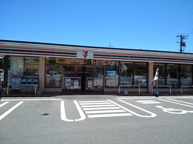 コンビニ　セブンイレブン（コンビニ）まで170m