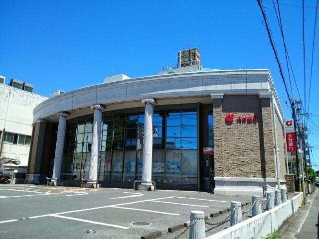 銀行　大分銀行（銀行）まで340m