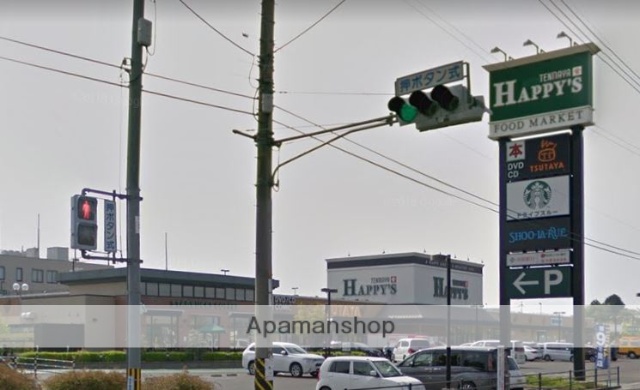 その他　スターバックス倉敷中島店（その他）まで272m