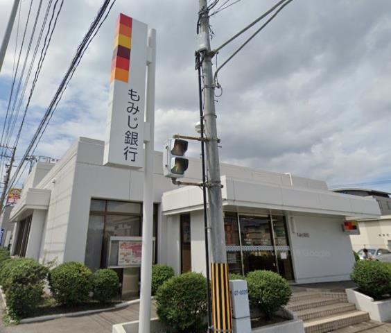 銀行　もみじ銀行引野支店（銀行）まで1252m