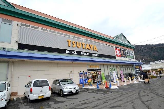 レンタルビデオ　TSUTAYA可部店（レンタルビデオ）まで1268m