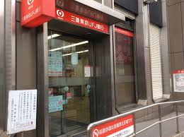 銀行　三菱UFJ銀行城東支店（銀行）まで480m