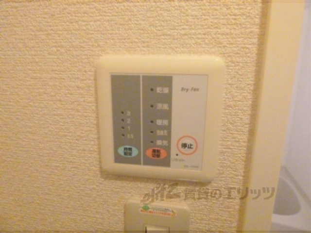 その他設備　浴室乾燥機