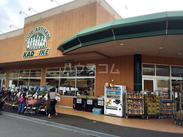 スーパー　スーパーカドイケ 裾野御宿店（スーパー）まで4806m