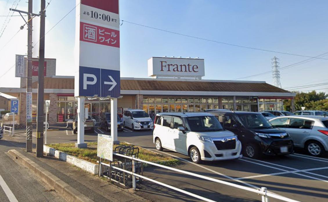 スーパー　赤岩フランテ館（スーパー）まで582m