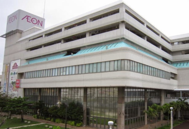 その他　イオン那覇店（その他）まで941m