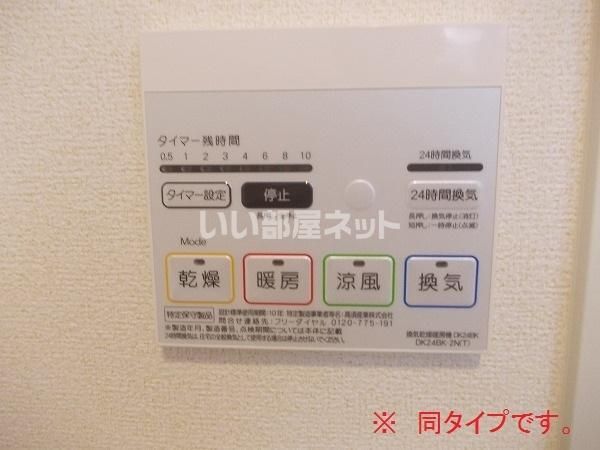 その他部屋・スペース