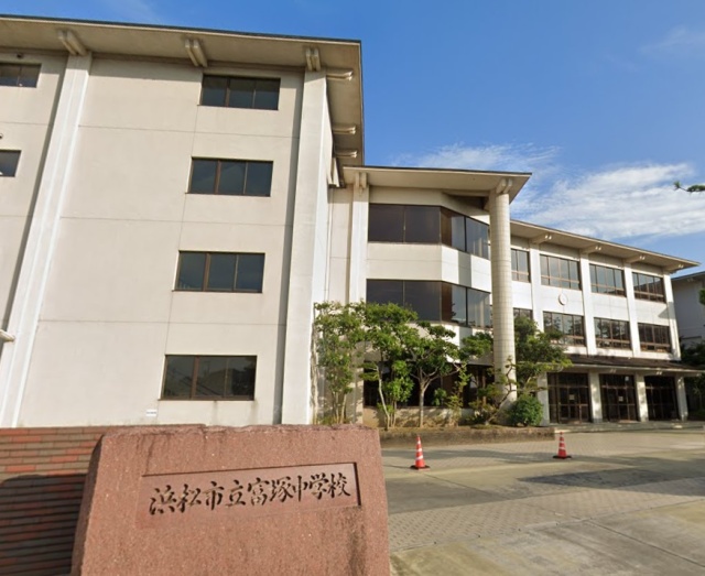 中学校　浜松市立富塚中学校（中学校）まで800m