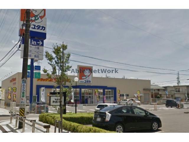 ドラックストア　ドラッグユタカ北方高屋店（ドラッグストア）まで758m