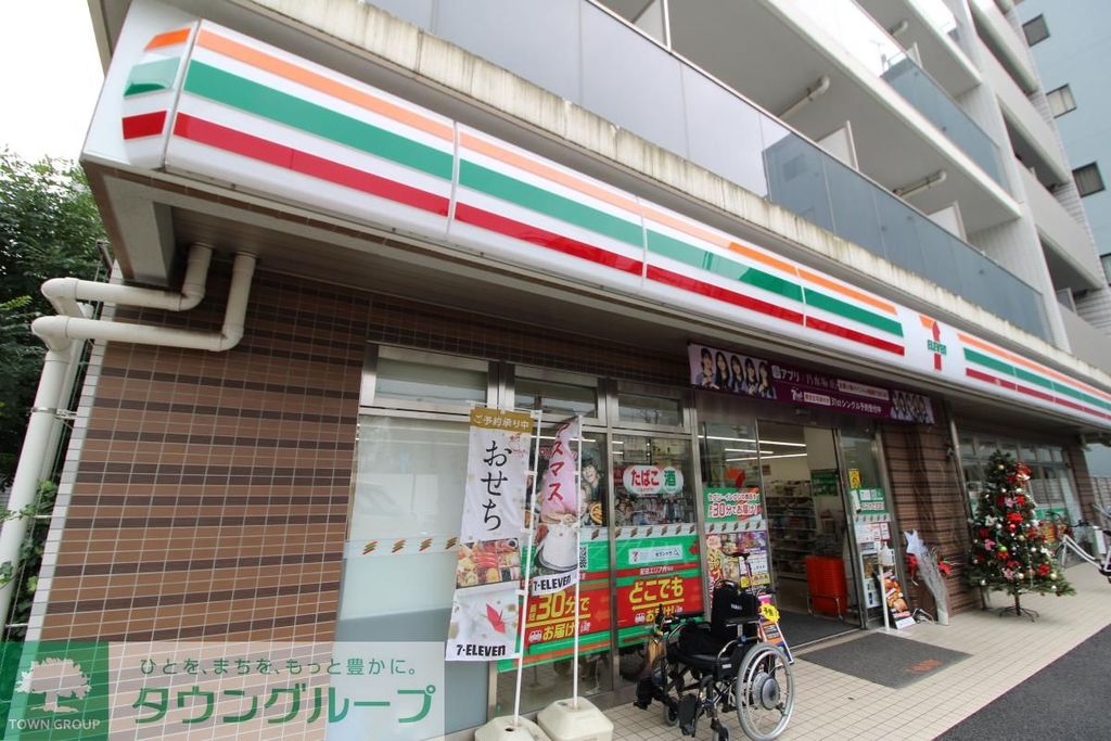 コンビニ　セブンイレブン（コンビニ）まで270m