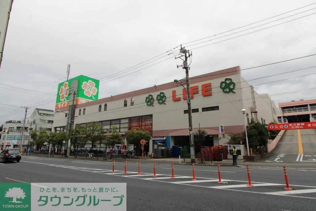 スーパー　ライフ（スーパー）まで600m