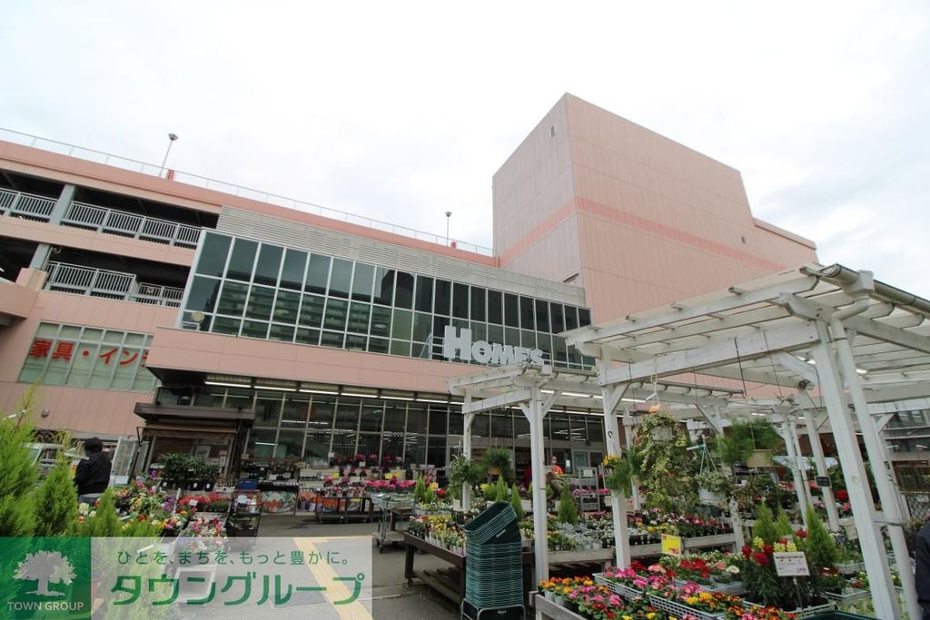 ホームセンター　島忠（ホームセンター）まで650m