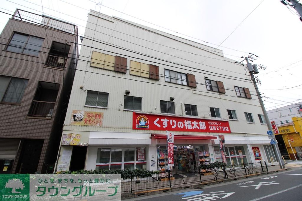 ドラックストア　薬の福太郎（ドラッグストア）まで600m