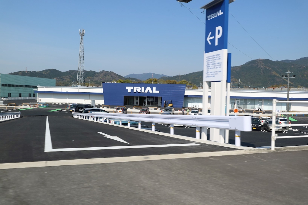 スーパー　スーパーセンタートライアル 須恵店（スーパー）まで509m