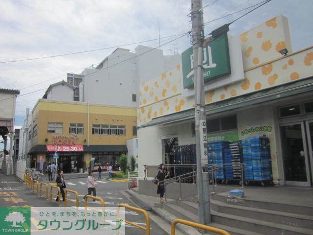 スーパー　★★Fuji（スーパー）まで1680m