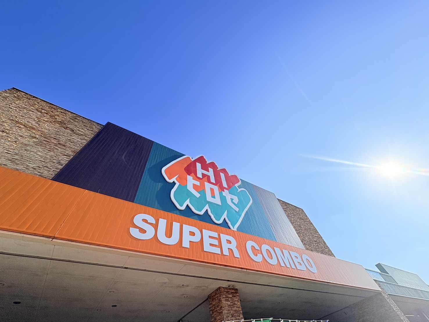 スーパー　HIヒロセ大在店（スーパー）まで1705m