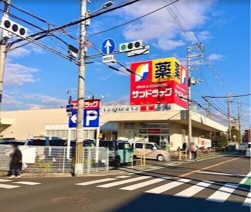 ドラックストア　サンドラッグ堺草尾店（ドラッグストア）まで586m