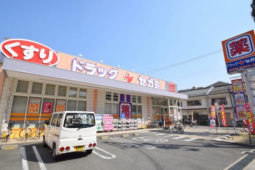 ドラックストア　ドラッグセガミ 関目店（ドラッグストア）まで718m