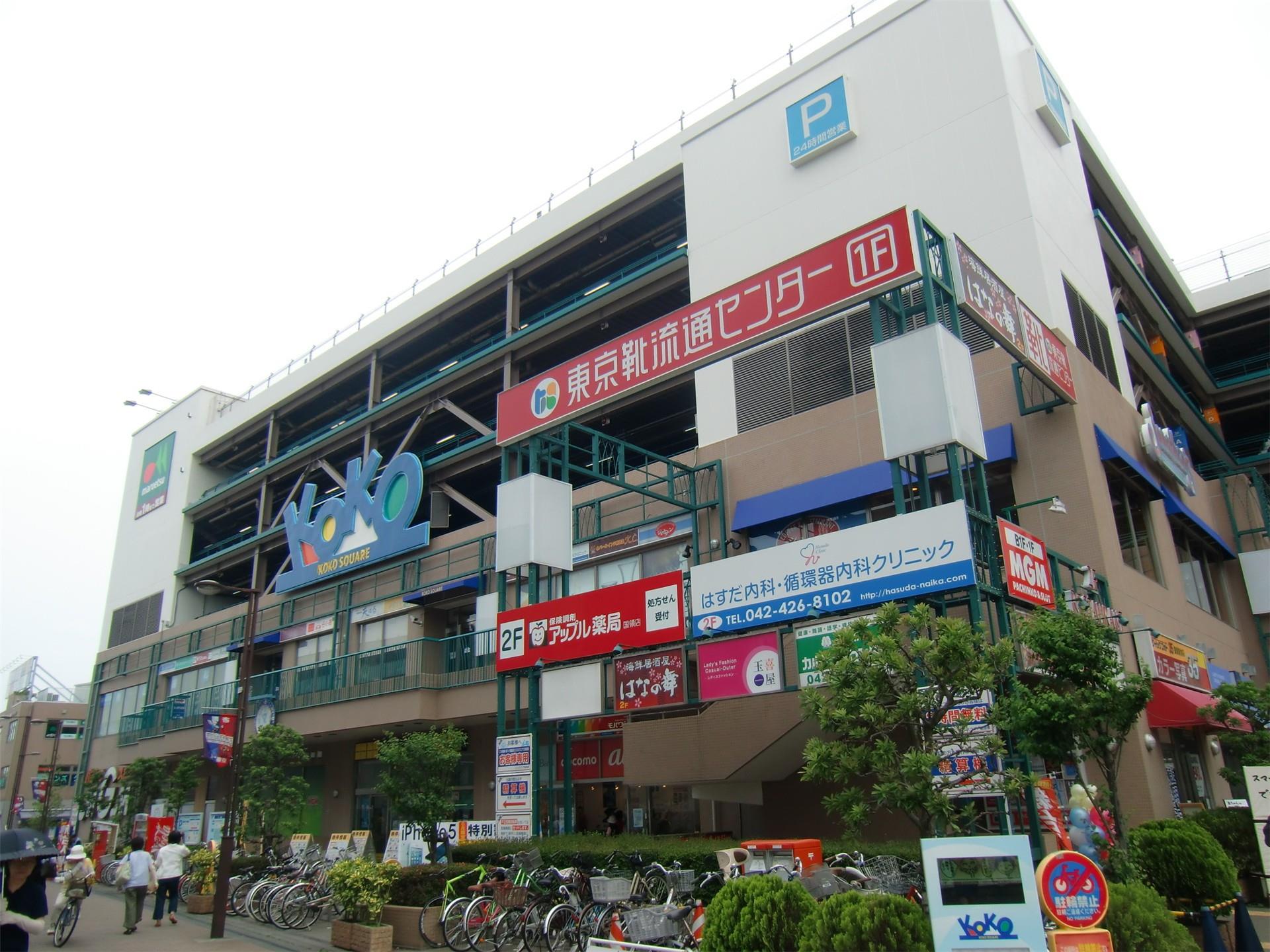 スーパー　マルエツ国領店（スーパー）まで413m