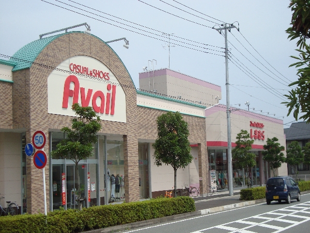 その他　しまむら川成島店（その他）まで300m