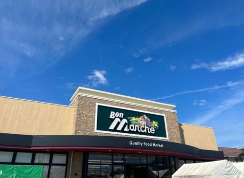 スーパー　ボンマルシェ 白浜店（スーパー）まで783m