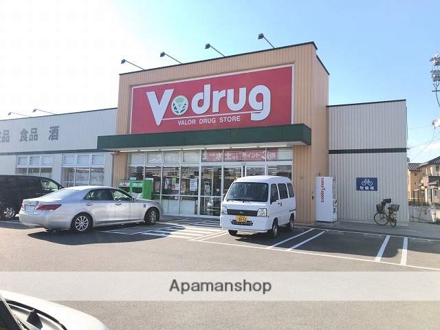 スーパー　V-drug（スーパー）まで495m