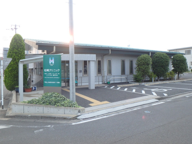 病院　松崎クリニック（病院）まで410m