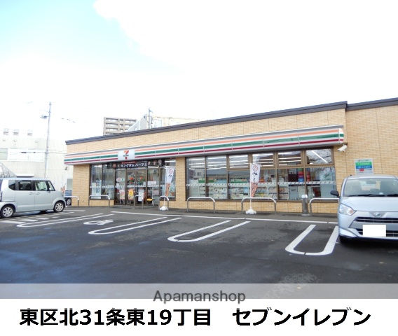 コンビニ　セブンイレブン（コンビニ）まで389m