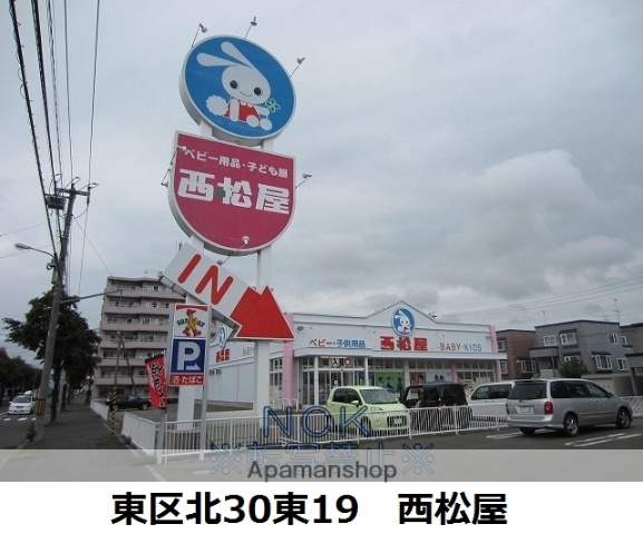 ショッピングセンター　西松屋（ショッピングセンター）まで414m