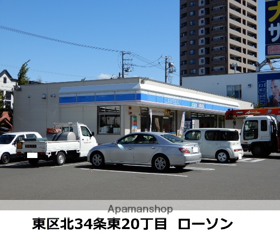 コンビニ　ローソン（コンビニ）まで453m