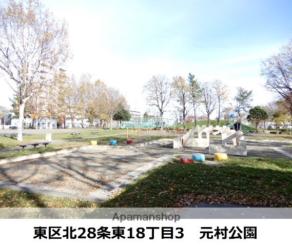 公園　元町公園（公園）まで385m