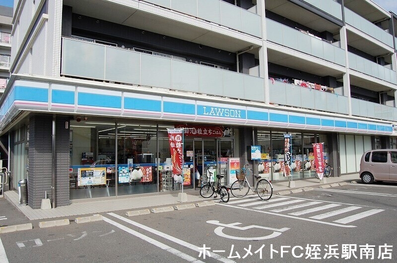 コンビニ　ローソン　福岡原６丁目店（コンビニ）まで350m